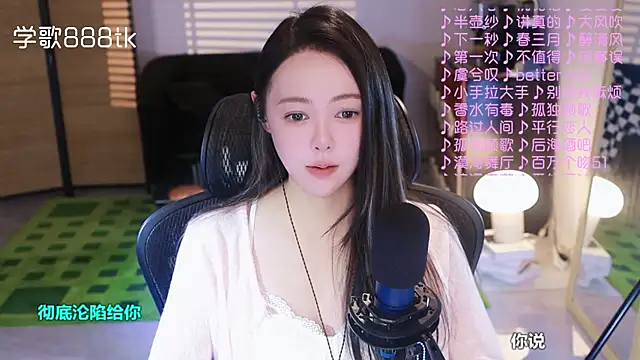 Snapshot of Roseonly_ chatting on November 2025 04:44:02 AM Roseonly online show from November 2025 04:44:02 AM