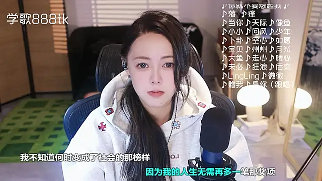 Snapshot of Roseonly_ chatting on November 2025 01:44:02 PM Roseonly online show from November 2025 01:44:02 PM