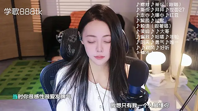 Snapshot of Roseonly_ chatting on November 2025 04:56:01 AM Roseonly online show from November 2025 04:56:01 AM