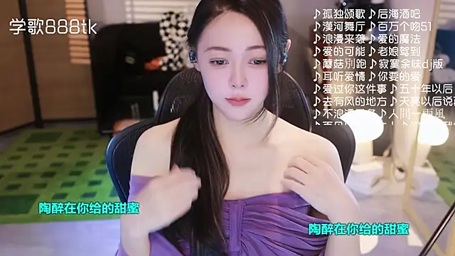 Snapshot of Roseonly_ chatting on November 2025 01:21:02 PM Roseonly online show from November 2025 01:21:02 PM