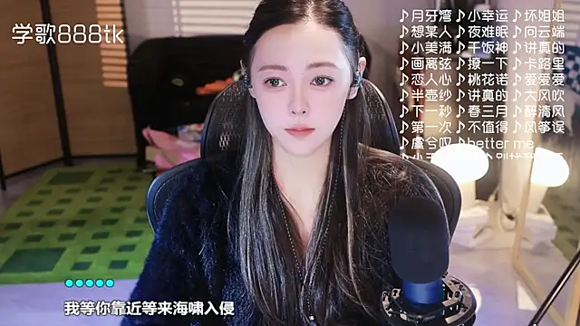 Snapshot of Roseonly_ chatting on November 2025 05:07:02 AM Roseonly online show from November 2025 05:07:02 AM