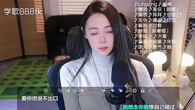 Snapshot of Roseonly_ chatting on November 2025 04:57:01 AM Roseonly online show from November 2025 04:57:01 AM