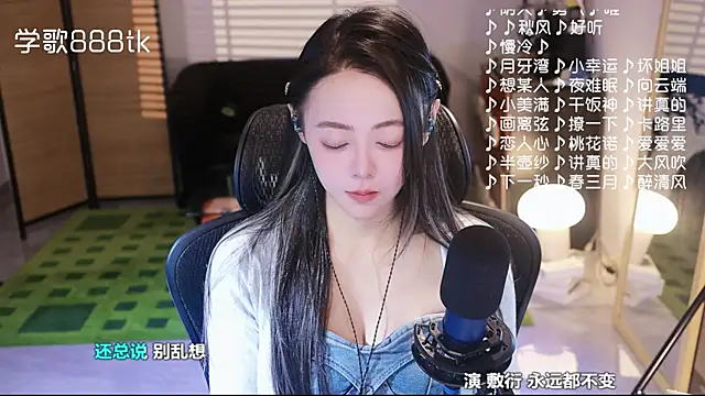 Snapshot of Roseonly_ chatting on November 2025 06:15:01 AM Roseonly online show from November 2025 06:15:01 AM