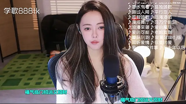 Snapshot of Roseonly_ chatting on December 2025 04:51:01 AM Roseonly online show from December 2025 04:51:01 AM