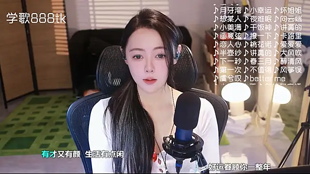 Snapshot of Roseonly_ chatting on December 2025 04:53:02 AM Roseonly online show from December 2025 04:53:02 AM