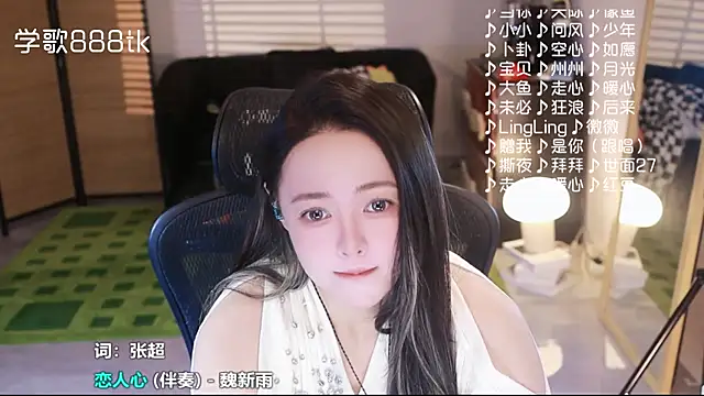 Snapshot of Roseonly_ chatting on December 2025 04:44:02 AM Roseonly online show from December 2025 04:44:02 AM