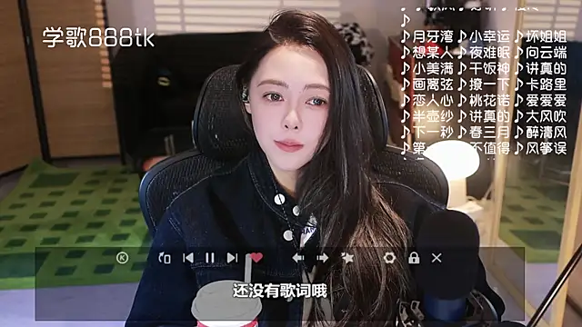 Snapshot of Roseonly_ chatting on December 2025 04:28:02 AM Roseonly online show from December 2025 04:28:02 AM