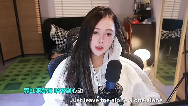 Snapshot of Roseonly_ chatting on December 2025 04:39:02 AM Roseonly online show from December 2025 04:39:02 AM