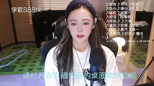 Snapshot of Roseonly_ chatting on December 2025 04:29:02 AM Roseonly online show from December 2025 04:29:02 AM