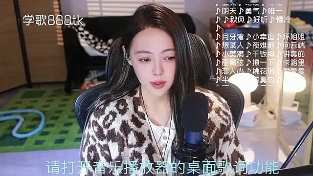 Snapshot of Roseonly_ chatting on December 2025 05:04:02 AM Roseonly online show from December 2025 05:04:02 AM