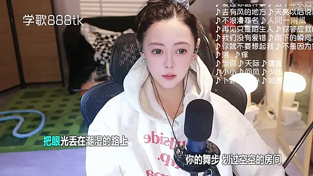 Snapshot of Roseonly_ chatting on December 2025 04:43:01 AM Roseonly online show from December 2025 04:43:01 AM