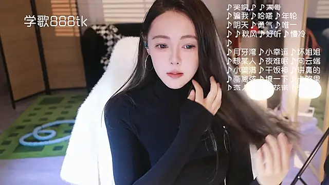 Snapshot of Roseonly_ chatting on January 2026 04:26:01 AM Roseonly online show from January 2026 04:26:01 AM