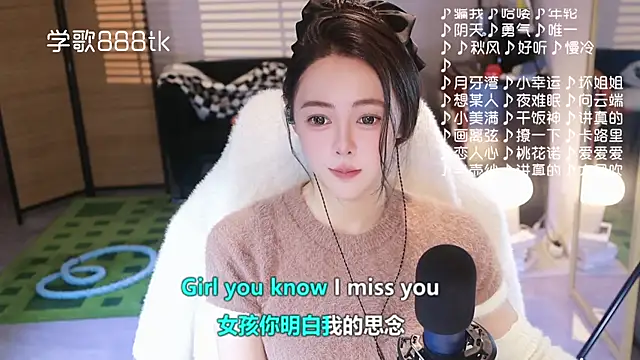 Snapshot of Roseonly_ chatting on January 2026 04:59:02 AM Roseonly online show from January 2026 04:59:02 AM