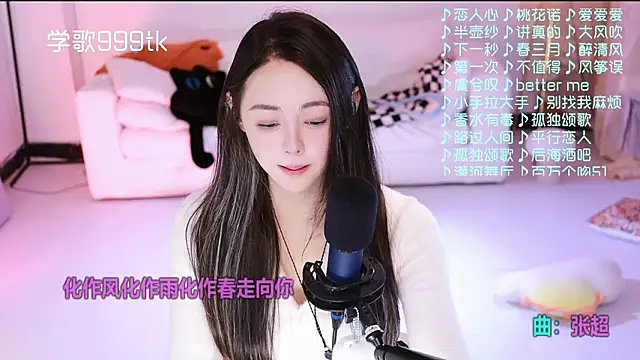 Snapshot of Roseonly_ chatting on February 2026 06:40:02 AM Roseonly online show from February 2026 06:40:02 AM