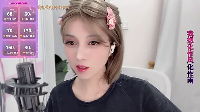 AnAn-520 online show from January 2025 02:23:01 PM