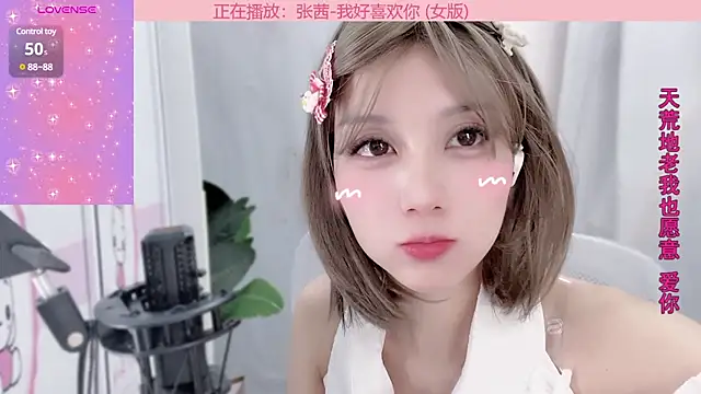 AnAn-520 online show from January 2025 01:12:01 PM