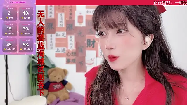 AnAn-520 online show from February 2025 01:37:02 PM