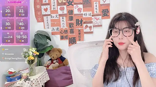 AnAn-520 online show from February 2025 05:19:02 AM