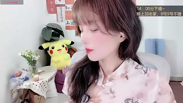 AnAn-520 online show from March 2025 01:45:02 AM