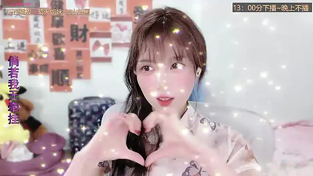 AnAn-520 online show from March 2025 04:49:01 AM