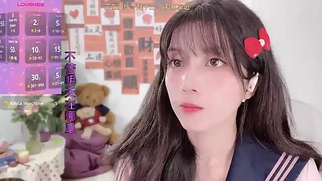 AnAn-520 online show from March 2025 01:29:01 PM