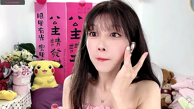 AnAn-520 online show from March 2025 03:55:02 AM