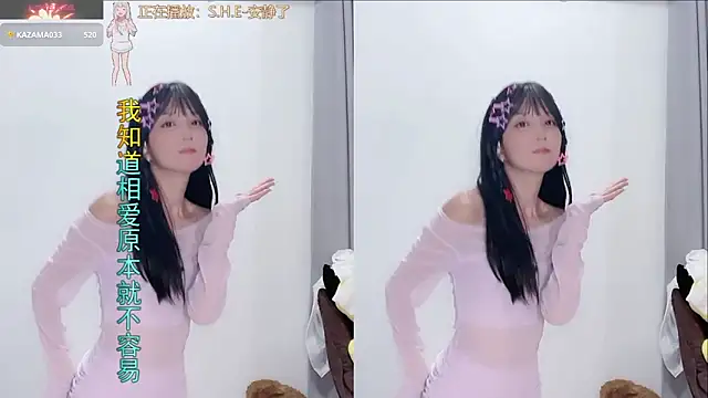 AnAn-520 online show from September 2025 02:27:02 PM