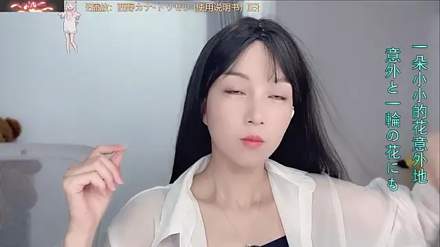 AnAn-520 online show from September 2025 02:55:02 AM