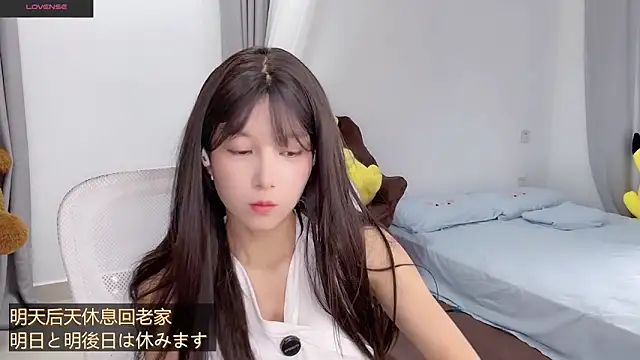 AnAn-520 online show from September 2025 02:00:02 AM