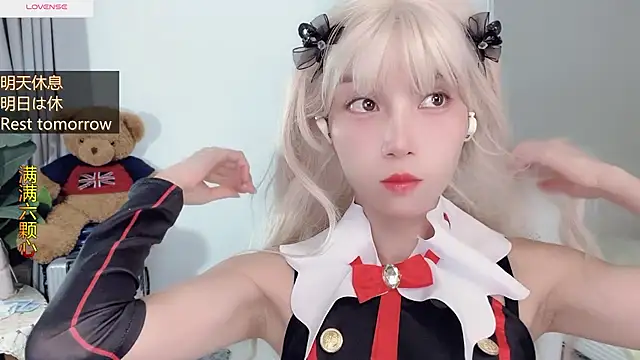 AnAn-520 online show from November 2025 02:29:02 PM