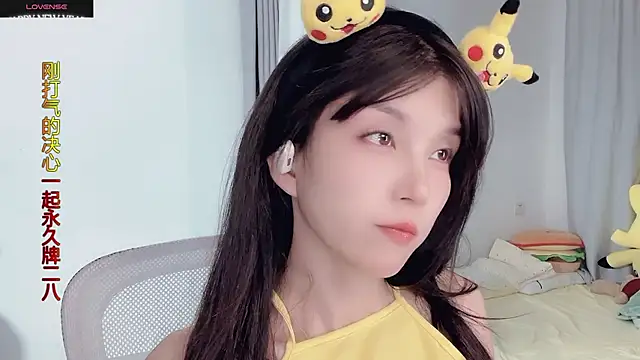 AnAn-520 online show from November 2025 02:39:02 PM