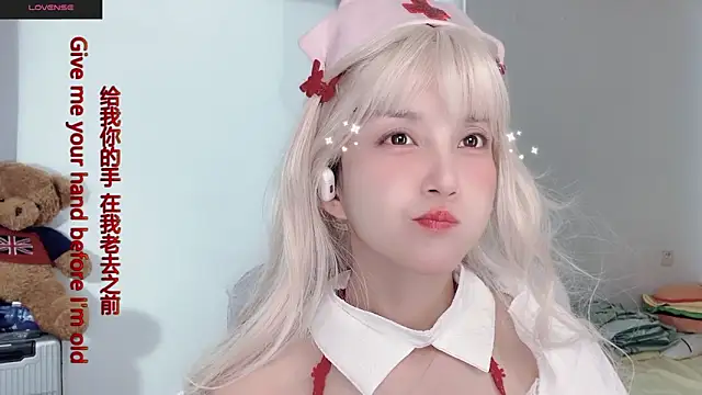 AnAn-520 online show from November 2025 02:51:01 PM