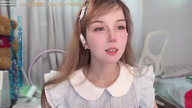 AnAn-520 online show from May 2026 02:51:02 AM