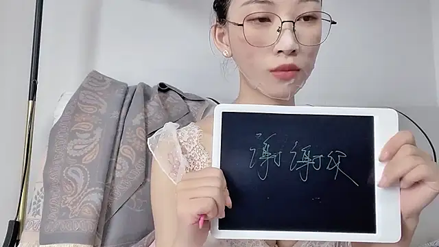 Lili-2 online show from May 2026 05:37:02 AM