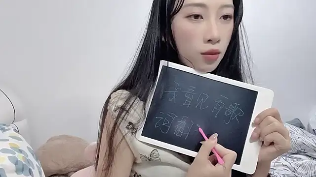 Lili-2 online show from June 2026 12:36:02 PM