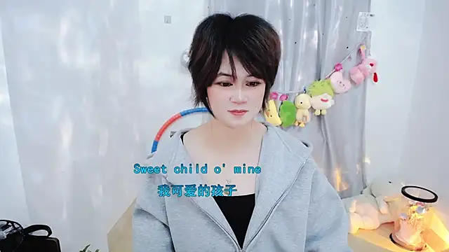 Fan ting online show from November 2025 02:50:02 PM