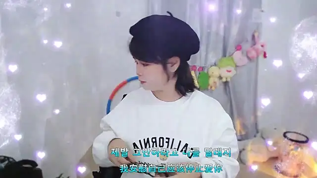 Fan ting online show from November 2025 02:56:02 AM