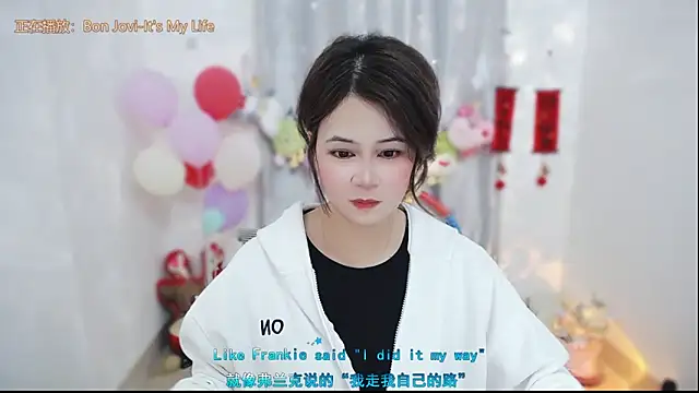 Snapshot of Fan_ting chatting on March 2026 03:47:01 AM Fan ting online show from March 2026 03:47:01 AM