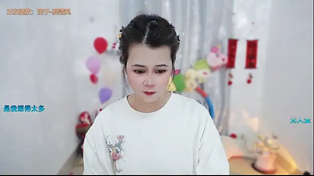 Snapshot of Fan_ting chatting on March 2026 02:50:02 AM Fan ting online show from March 2026 02:50:02 AM