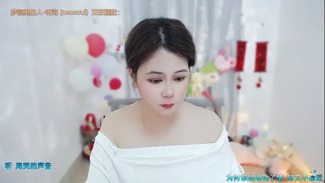 Snapshot of Fan_ting chatting on March 2026 05:44:01 AM Fan ting online show from March 2026 05:44:01 AM