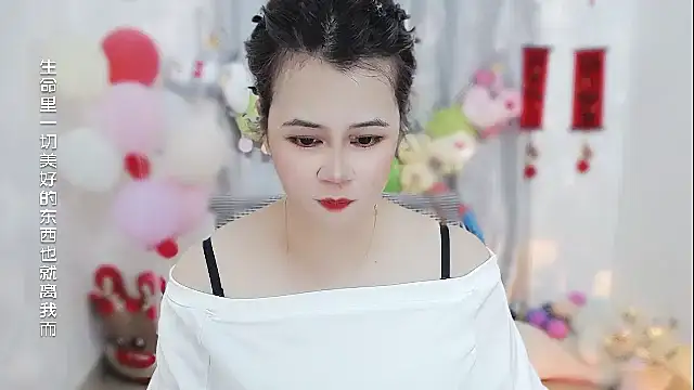 Snapshot of Fan_ting chatting on March 2026 03:33:01 AM Fan ting online show from March 2026 03:33:01 AM