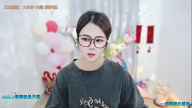 Snapshot of Fan_ting chatting on March 2026 02:15:01 AM Fan ting online show from March 2026 02:15:01 AM