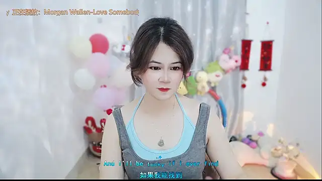 Snapshot of Fan_ting chatting on March 2026 06:30:01 AM Fan ting online show from March 2026 06:30:01 AM