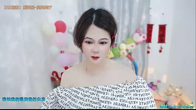 Snapshot of Fan_ting chatting on March 2026 03:17:01 AM Fan ting online show from March 2026 03:17:01 AM