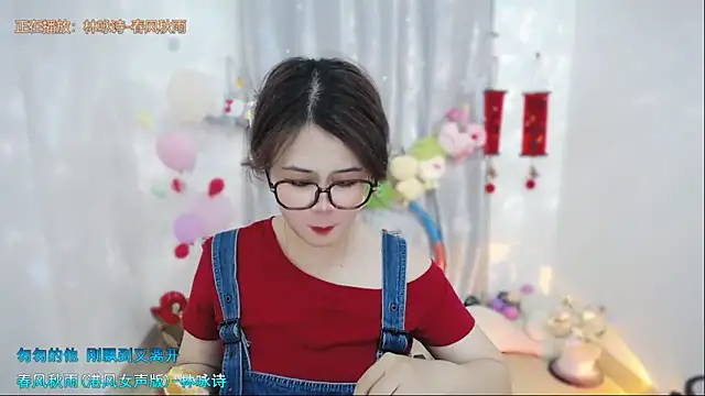 Snapshot of Fan_ting chatting on April 2026 04:46:01 AM Fan ting online show from April 2026 04:46:01 AM