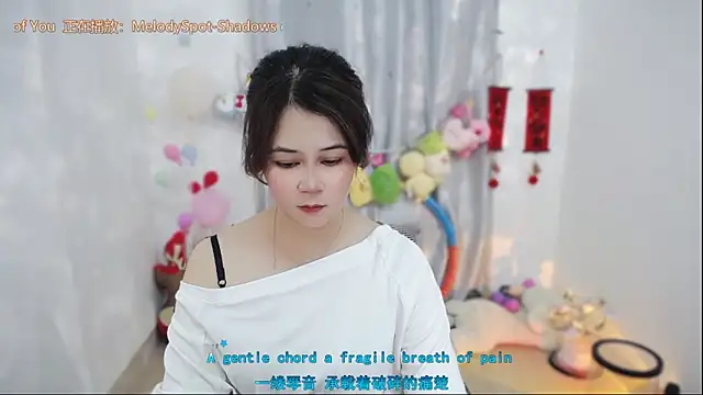 Snapshot of Fan_ting chatting on April 2026 02:17:02 PM Fan ting online show from April 2026 02:17:02 PM