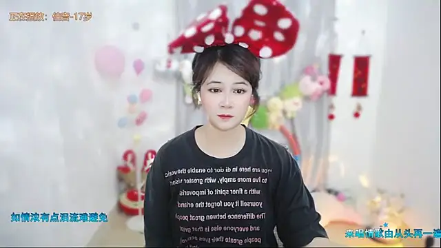 Fan ting online show from May 2026 02:50:02 AM
