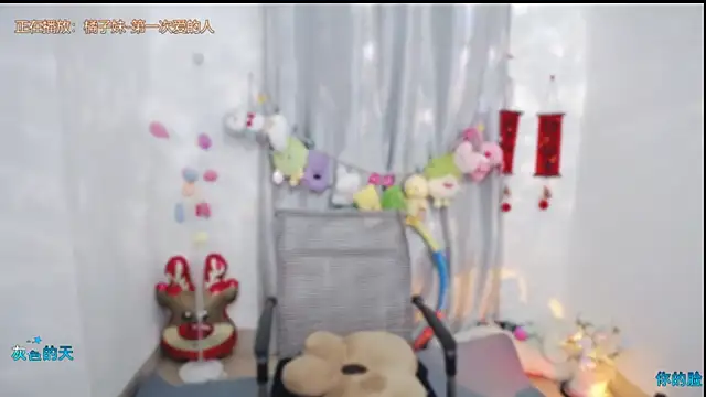 Fan ting online show from May 2026 10:36:01 AM