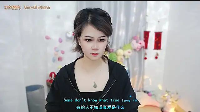 Fan ting online show from May 2026 01:35:02 AM