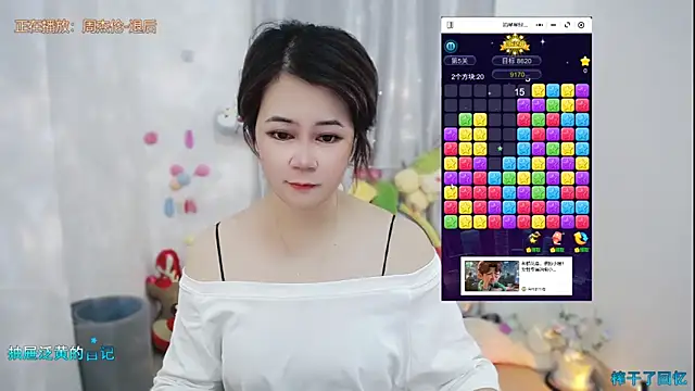 Fan ting online show from May 2026 01:36:02 AM